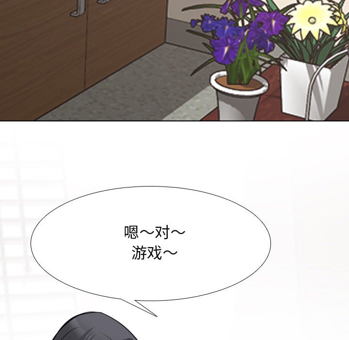 [韩国漫画] 同事换换爱 剧情,熟女人妻,巨乳大奶#[128P]-18