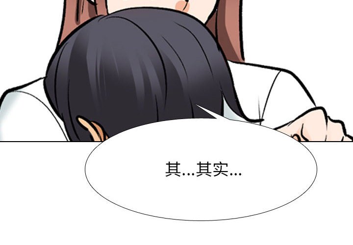 [韩国漫画] 同事换换爱 剧情,熟女人妻,巨乳大奶#[128P]-2