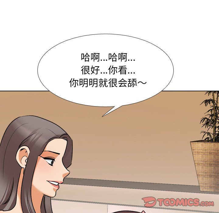 [韩国漫画] 同事换换爱 剧情,熟女人妻,巨乳大奶#[128P]-45