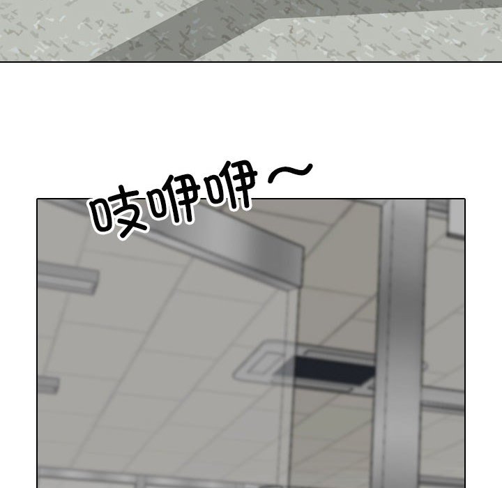 [韩国漫画] 同事换换爱 剧情,熟女人妻,巨乳大奶#[128P]-70