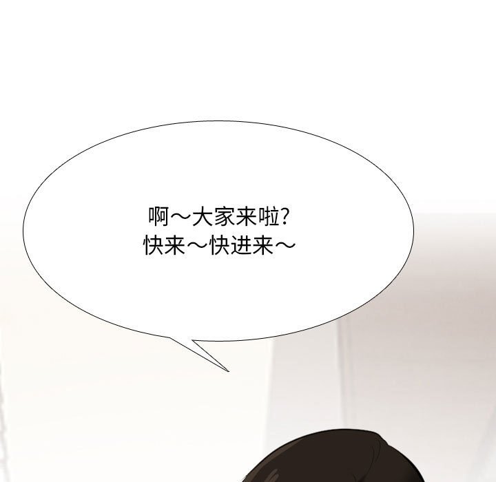 [韩国漫画] 同事换换爱 剧情,熟女人妻,巨乳大奶#[128P]-73