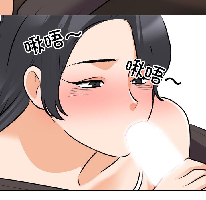 [韩国漫画] 同事换换爱 剧情,熟女人妻,巨乳大奶#[128P]-76