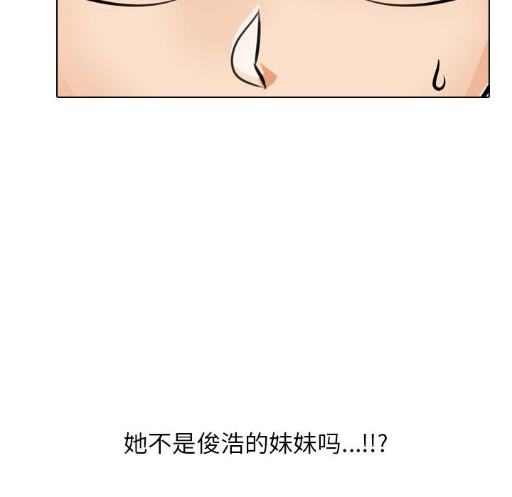 [韩国漫画] 同事换换爱 剧情,熟女人妻,巨乳大奶#[128P]-78