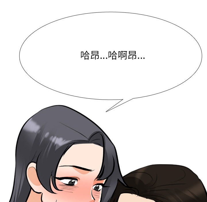 [韩国漫画] 同事换换爱 剧情,熟女人妻,巨乳大奶#[128P]-8
