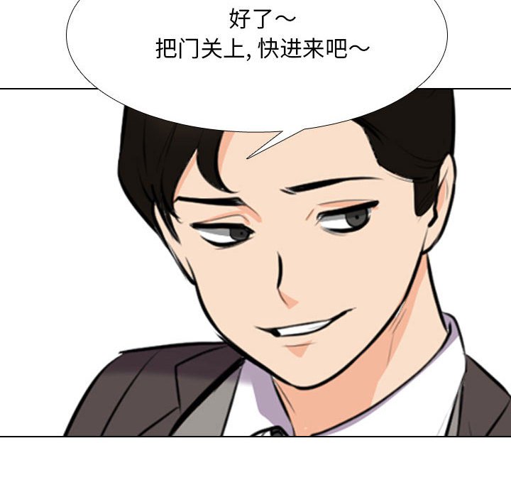 [韩国漫画] 同事换换爱 剧情,熟女人妻,巨乳大奶#[128P]-84