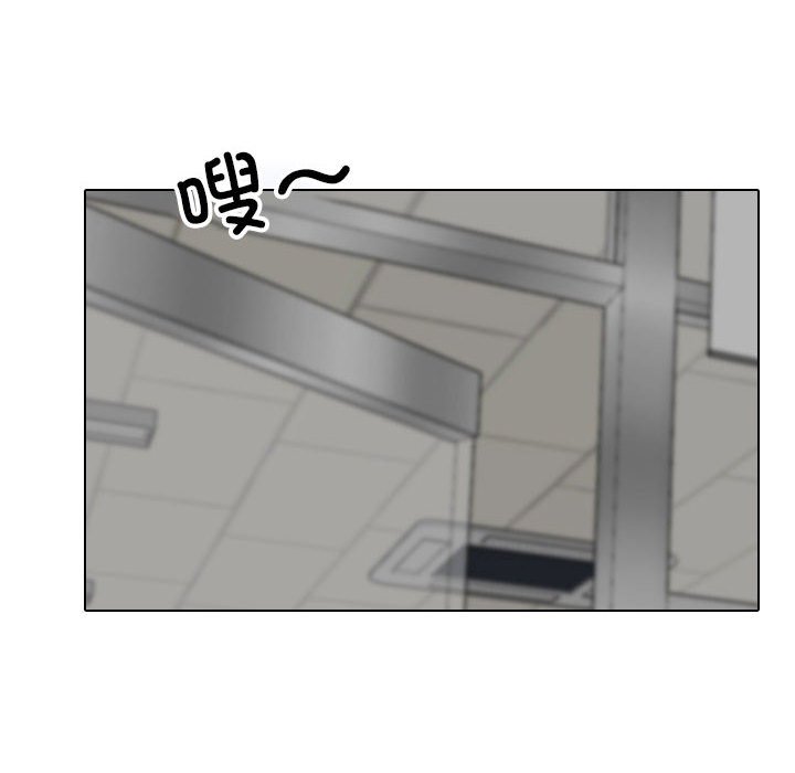 [韩国漫画] 同事换换爱 剧情,熟女人妻,巨乳大奶#[128P]-88
