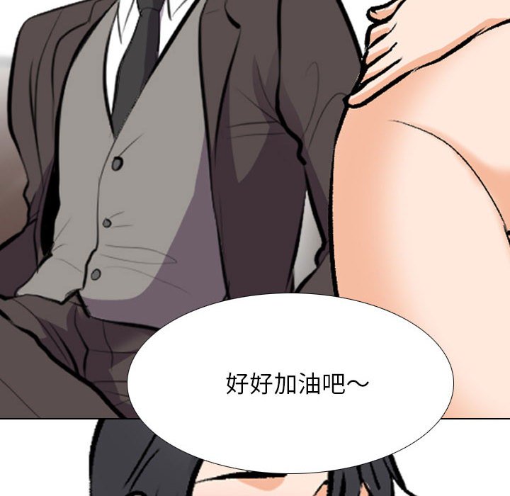 [韩国漫画] 同事换换爱 剧情,熟女人妻,巨乳大奶#[128P]-96
