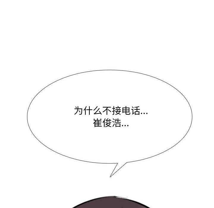 [韩国漫画] 同事换换爱 剧情,熟女人妻,巨乳大奶#[111P]-10
