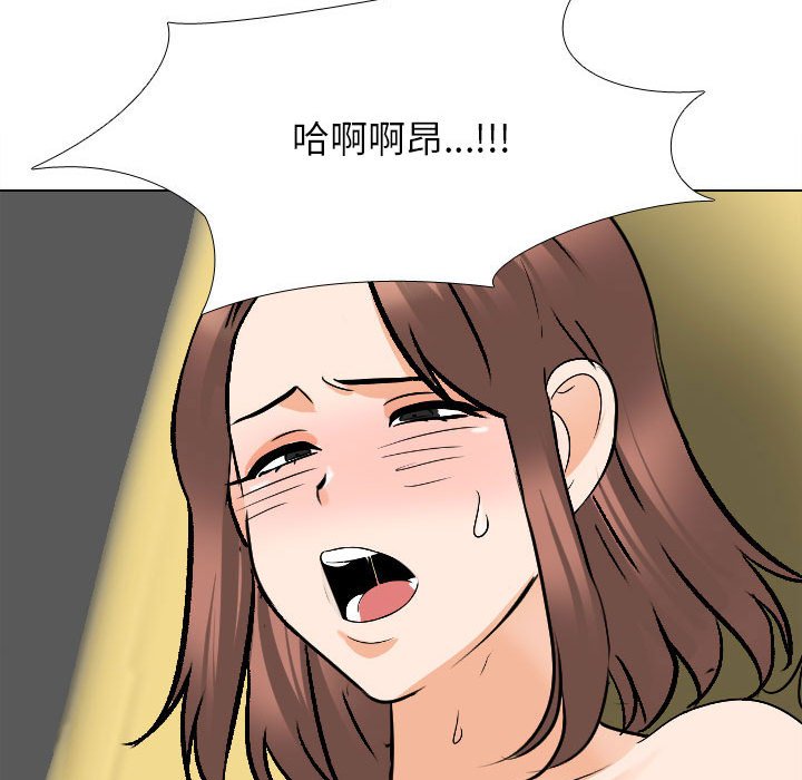 [韩国漫画] 同事换换爱 剧情,熟女人妻,巨乳大奶#[111P]-100