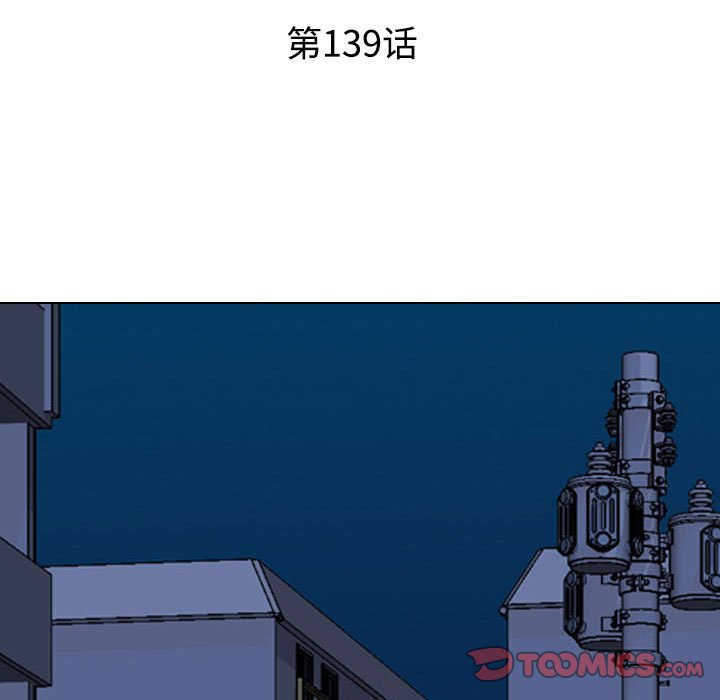 [韩国漫画] 同事换换爱 剧情,熟女人妻,巨乳大奶#[111P]-14