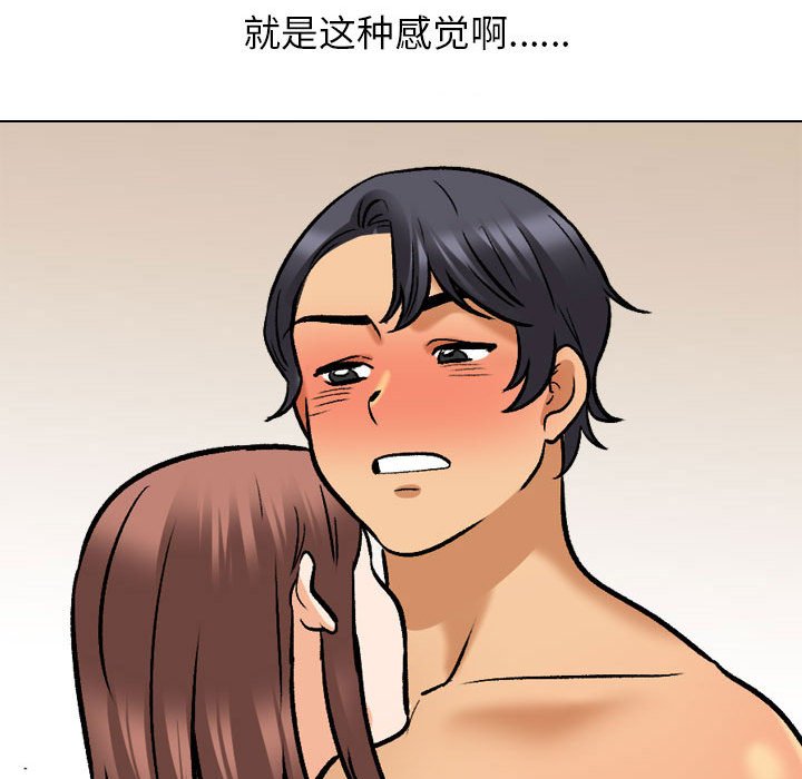 [韩国漫画] 同事换换爱 剧情,熟女人妻,巨乳大奶#[111P]-37