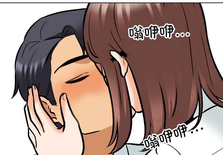 [韩国漫画] 同事换换爱 剧情,熟女人妻,巨乳大奶#[111P]-4