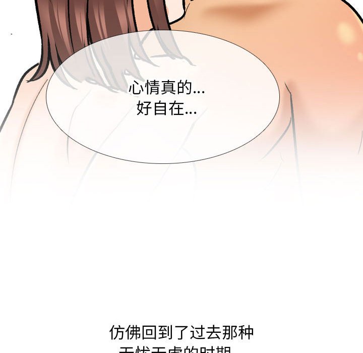 [韩国漫画] 同事换换爱 剧情,熟女人妻,巨乳大奶#[111P]-41
