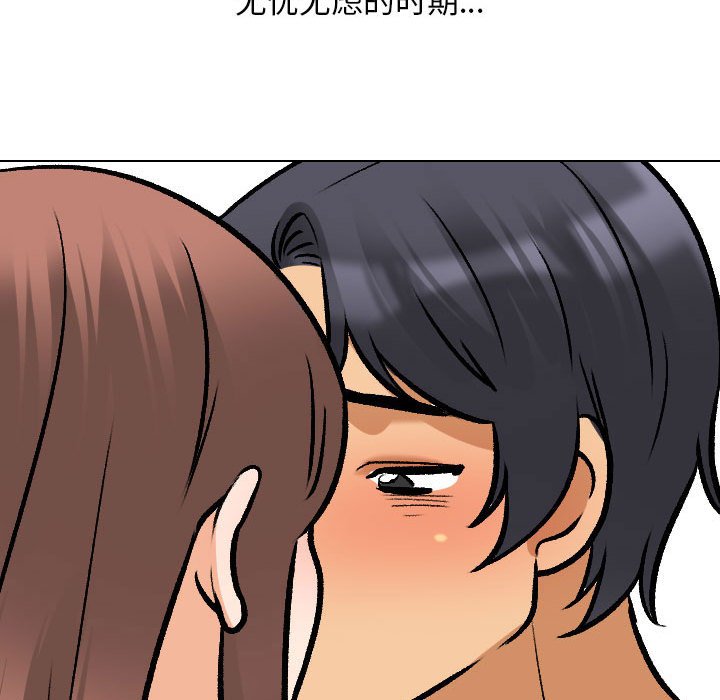 [韩国漫画] 同事换换爱 剧情,熟女人妻,巨乳大奶#[111P]-42