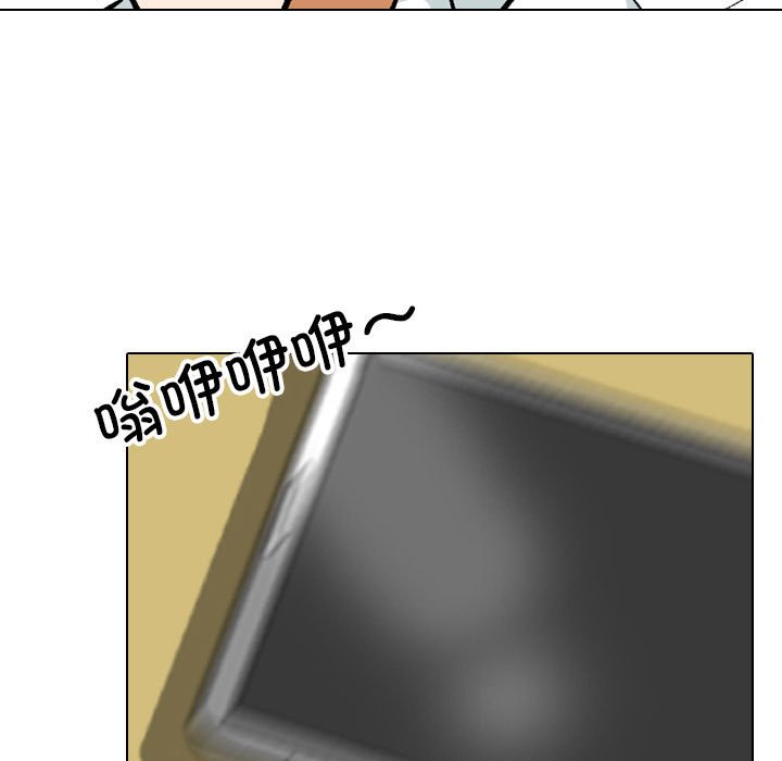 [韩国漫画] 同事换换爱 剧情,熟女人妻,巨乳大奶#[111P]-5