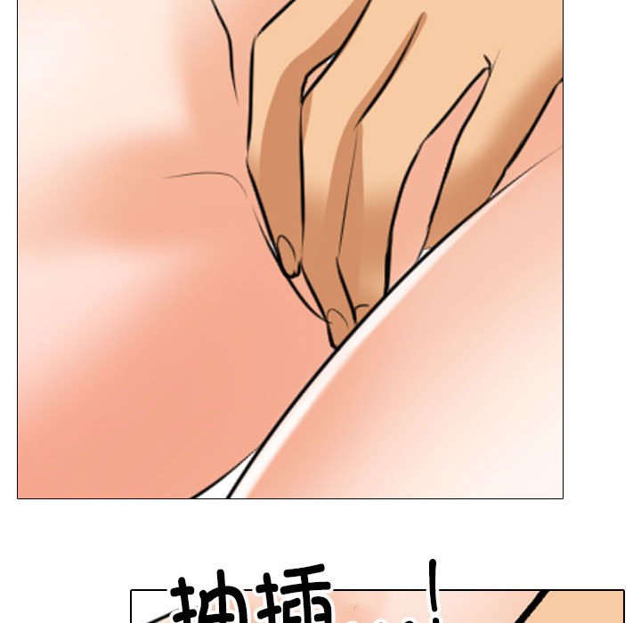 [韩国漫画] 同事换换爱 剧情,熟女人妻,巨乳大奶#[111P]-53