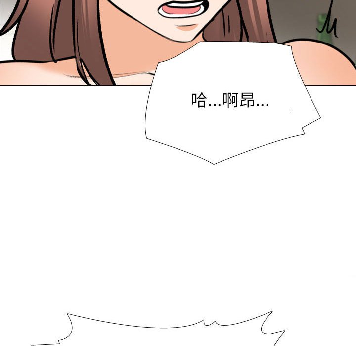 [韩国漫画] 同事换换爱 剧情,熟女人妻,巨乳大奶#[111P]-56