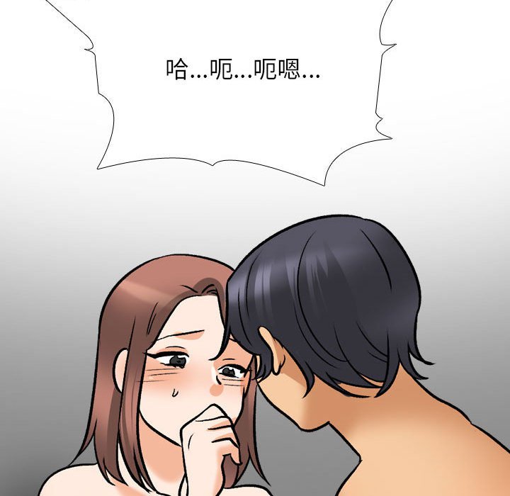 [韩国漫画] 同事换换爱 剧情,熟女人妻,巨乳大奶#[111P]-57