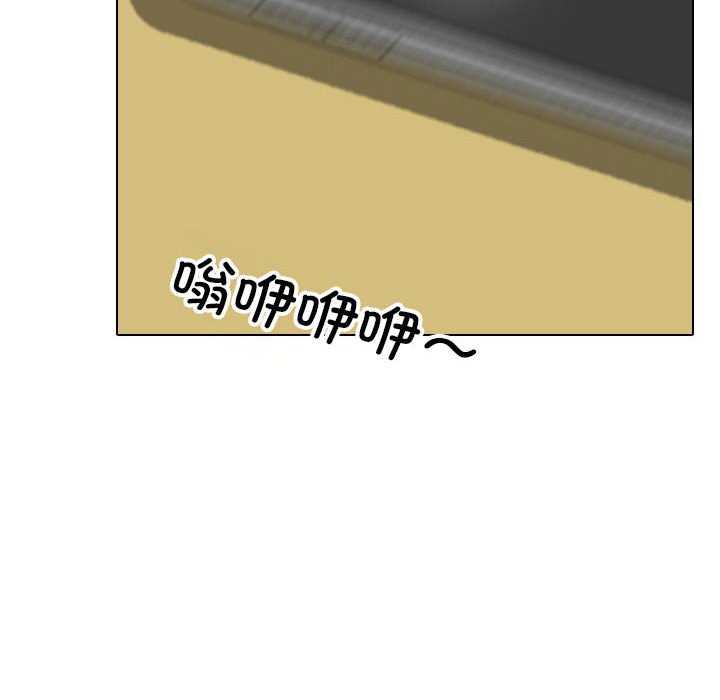 [韩国漫画] 同事换换爱 剧情,熟女人妻,巨乳大奶#[111P]-6