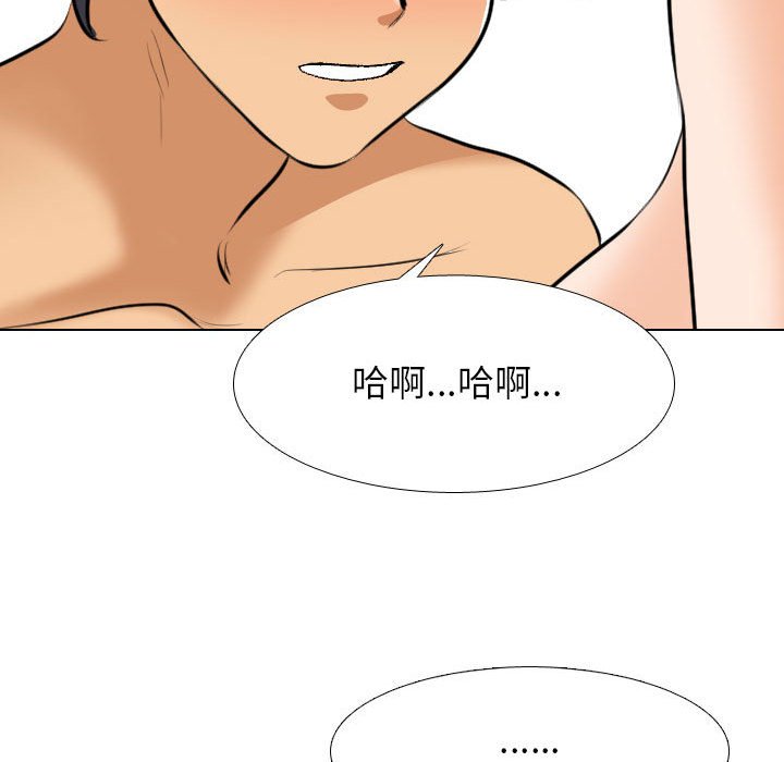 [韩国漫画] 同事换换爱 剧情,熟女人妻,巨乳大奶#[111P]-77