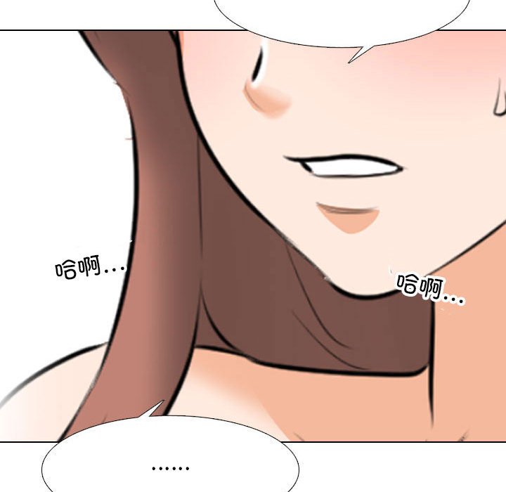 [韩国漫画] 同事换换爱 剧情,熟女人妻,巨乳大奶#[111P]-78