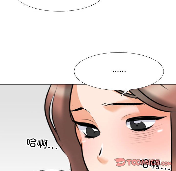 [韩国漫画] 同事换换爱 剧情,熟女人妻,巨乳大奶#[111P]-79