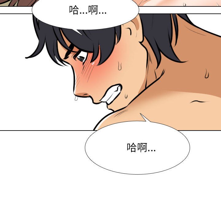 [韩国漫画] 同事换换爱 剧情,熟女人妻,巨乳大奶#[111P]-88