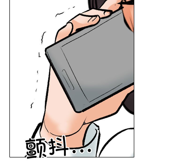 [韩国漫画] 同事换换爱 剧情,熟女人妻,巨乳大奶#[111P]-9