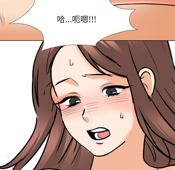 [韩国漫画] 同事换换爱 剧情,熟女人妻,巨乳大奶#[111P]-92