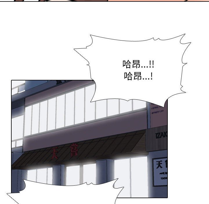 [韩国漫画] 同事换换爱 剧情,熟女人妻,巨乳大奶#[111P]-93