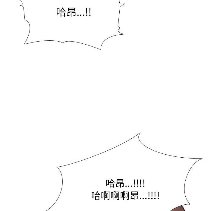 [韩国漫画] 同事换换爱 剧情,熟女人妻,巨乳大奶#[111P]-94