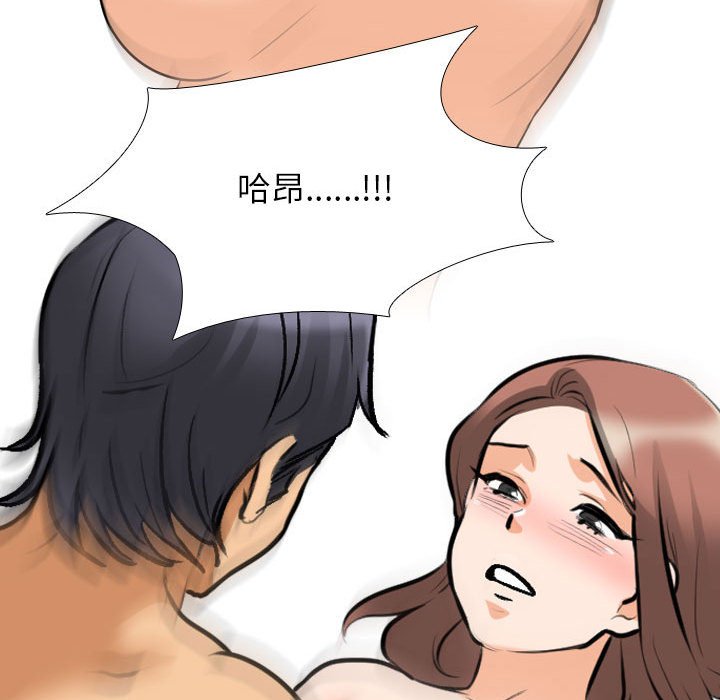 [韩国漫画] 同事换换爱 剧情,熟女人妻,巨乳大奶#[111P]-96