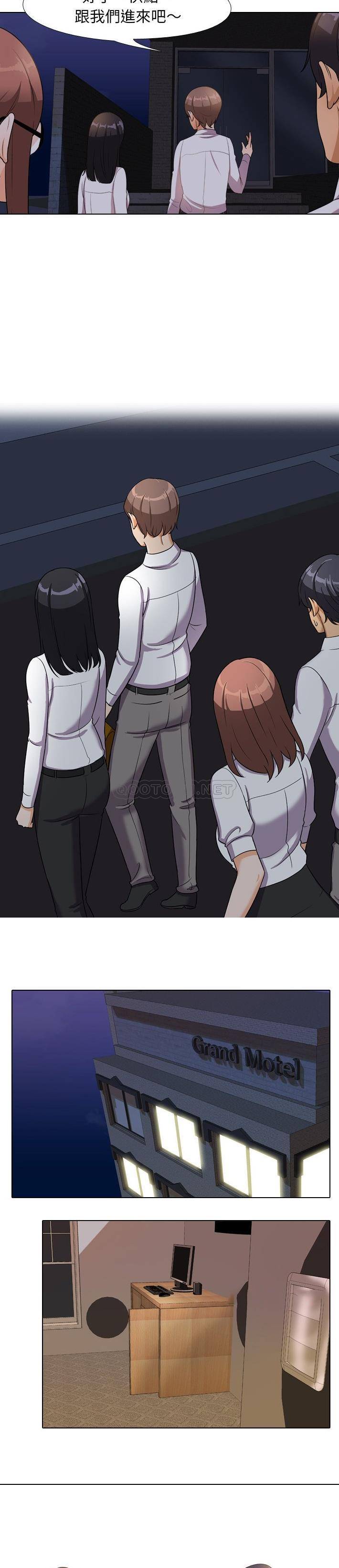 [韩国漫画] 同事换换爱 剧情,熟女人妻,巨乳大奶#[21P]-14