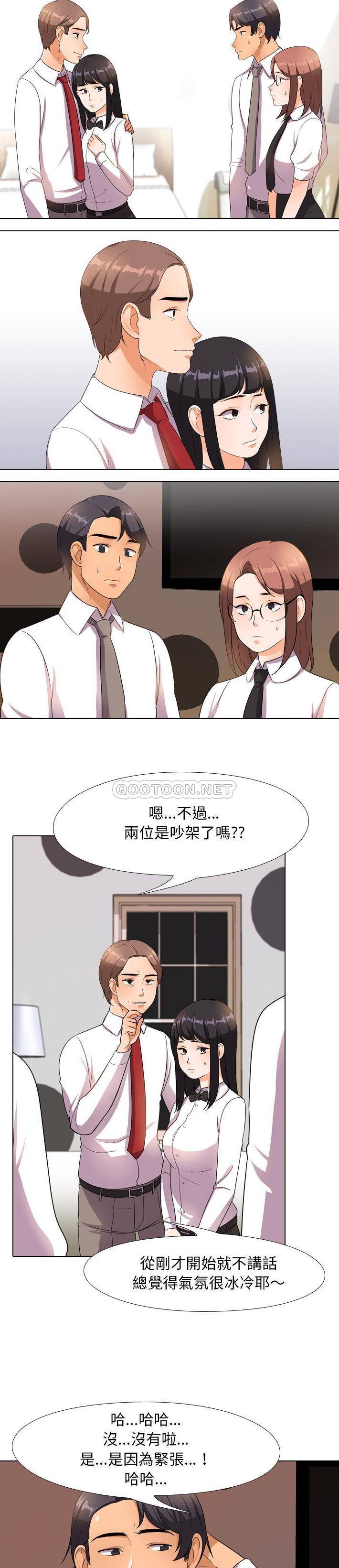 [韩国漫画] 同事换换爱 剧情,熟女人妻,巨乳大奶#[21P]-15