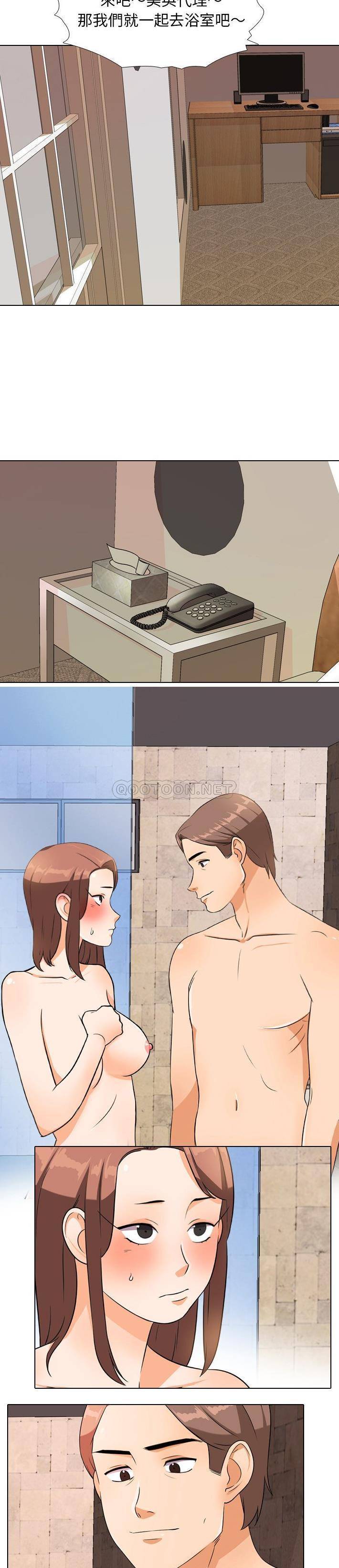 [韩国漫画] 同事换换爱 剧情,熟女人妻,巨乳大奶#[21P]-19