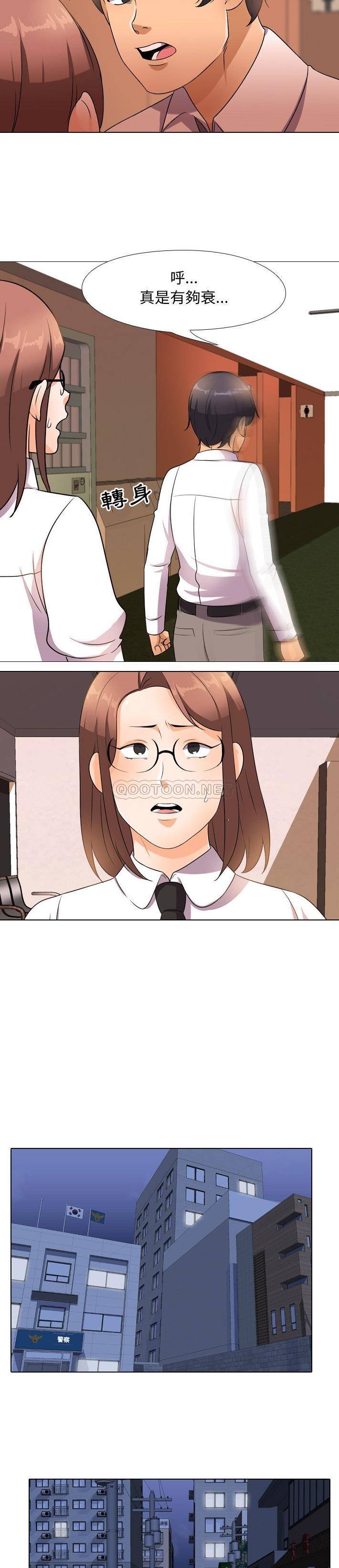 [韩国漫画] 同事换换爱 剧情,熟女人妻,巨乳大奶#[21P]-9
