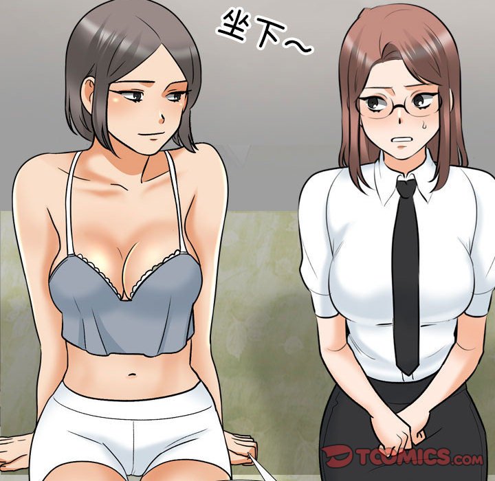 [韩国漫画] 同事换换爱 剧情,熟女人妻,巨乳大奶#[126P]-105