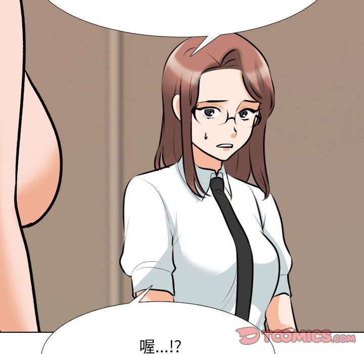 [韩国漫画] 同事换换爱 剧情,熟女人妻,巨乳大奶#[126P]-111