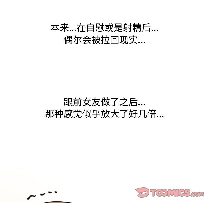 [韩国漫画] 同事换换爱 剧情,熟女人妻,巨乳大奶#[126P]-21