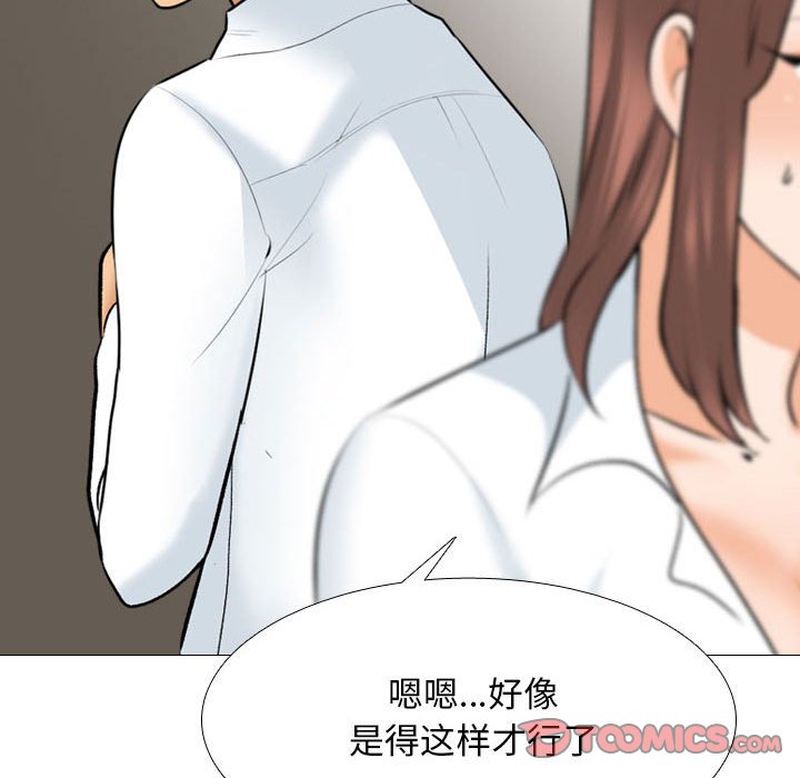 [韩国漫画] 同事换换爱 剧情,熟女人妻,巨乳大奶#[126P]-57