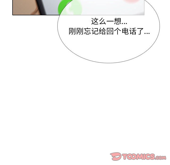 [韩国漫画] 同事换换爱 剧情,熟女人妻,巨乳大奶#[126P]-78