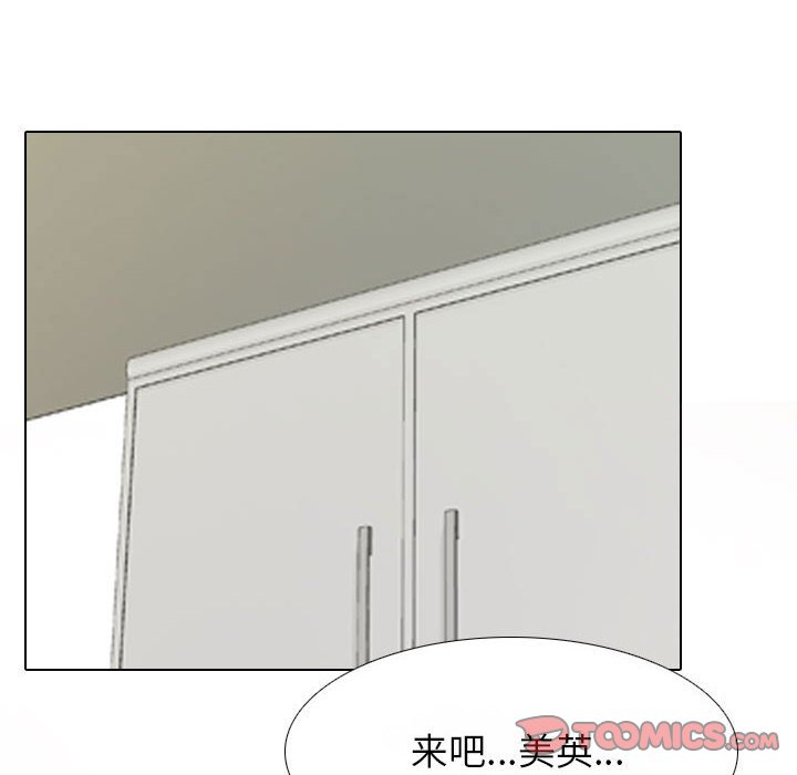 [韩国漫画] 同事换换爱 剧情,熟女人妻,巨乳大奶#[119P]-30