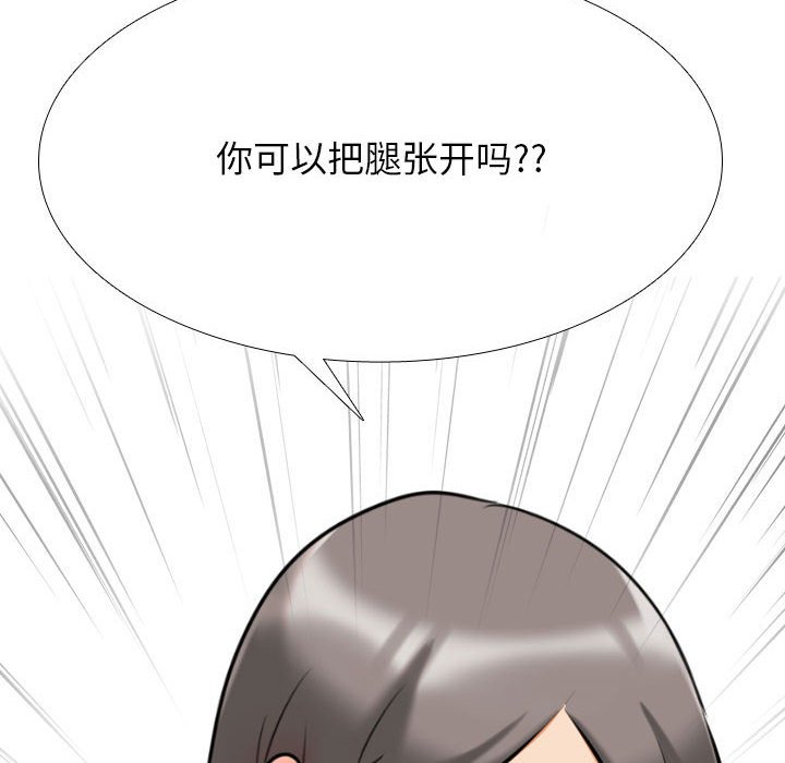 [韩国漫画] 同事换换爱 剧情,熟女人妻,巨乳大奶#[119P]-8