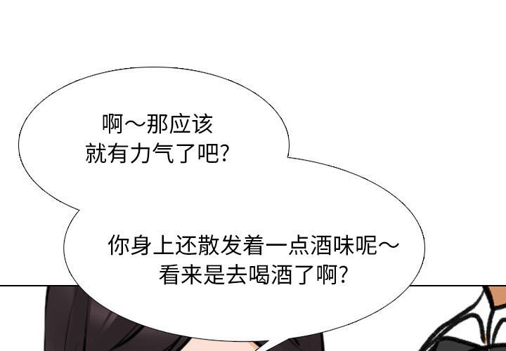 [韩国漫画] 同事换换爱 剧情,熟女人妻,巨乳大奶#[110P]-1