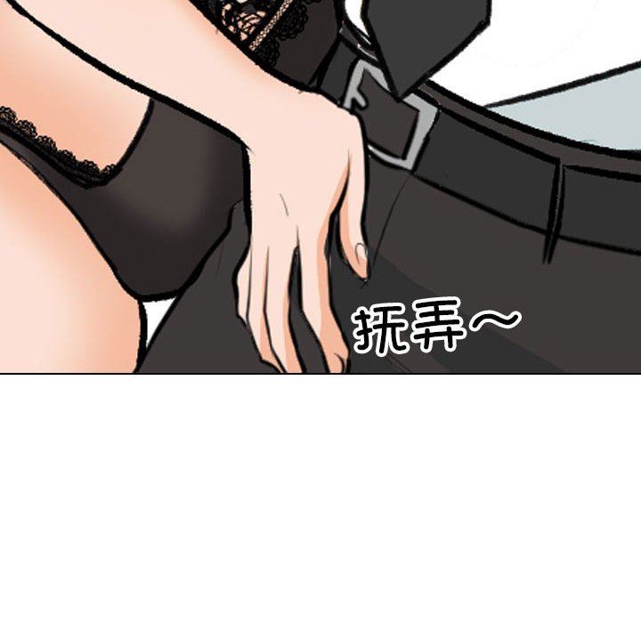 [韩国漫画] 同事换换爱 剧情,熟女人妻,巨乳大奶#[110P]-6