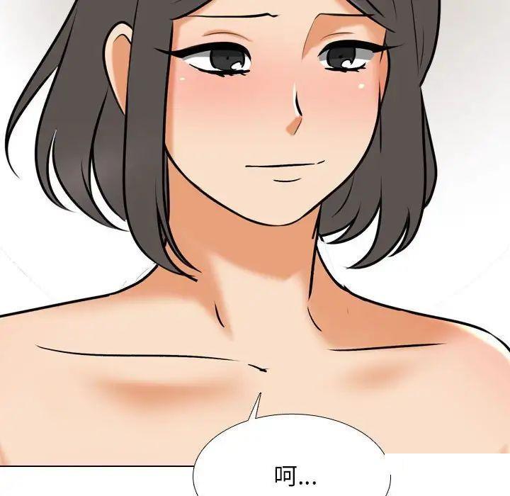 [韩国漫画] 同事换换爱 剧情,熟女人妻,巨乳大奶#[122P]-60