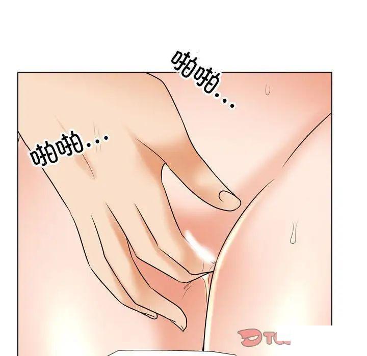 [韩国漫画] 同事换换爱 剧情,熟女人妻,巨乳大奶#[122P]-69