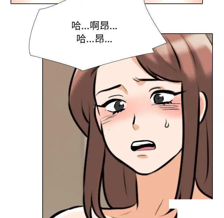 [韩国漫画] 同事换换爱 剧情,熟女人妻,巨乳大奶#[122P]-70