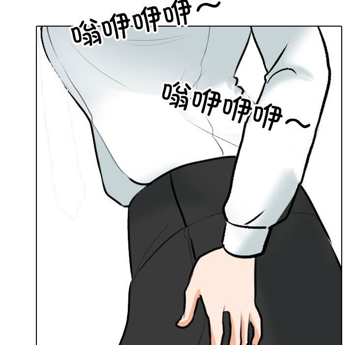 [韩国漫画] 同事换换爱 剧情,熟女人妻,巨乳大奶#[114P]-82