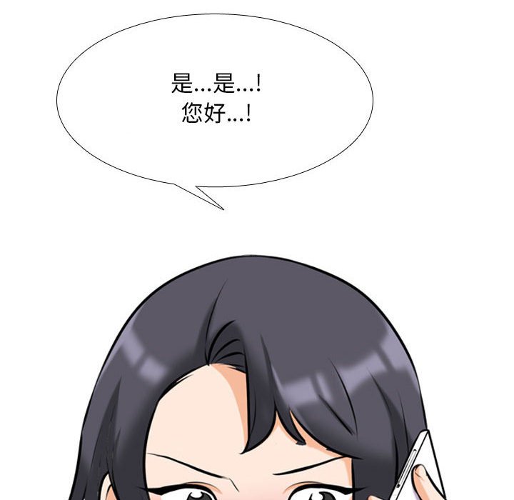 [韩国漫画] 同事换换爱 剧情,熟女人妻,巨乳大奶#[114P]-88